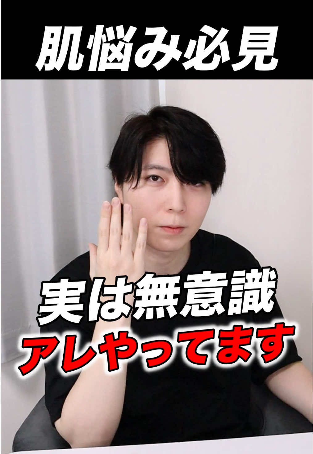 @FUGA【美容スキンケア】