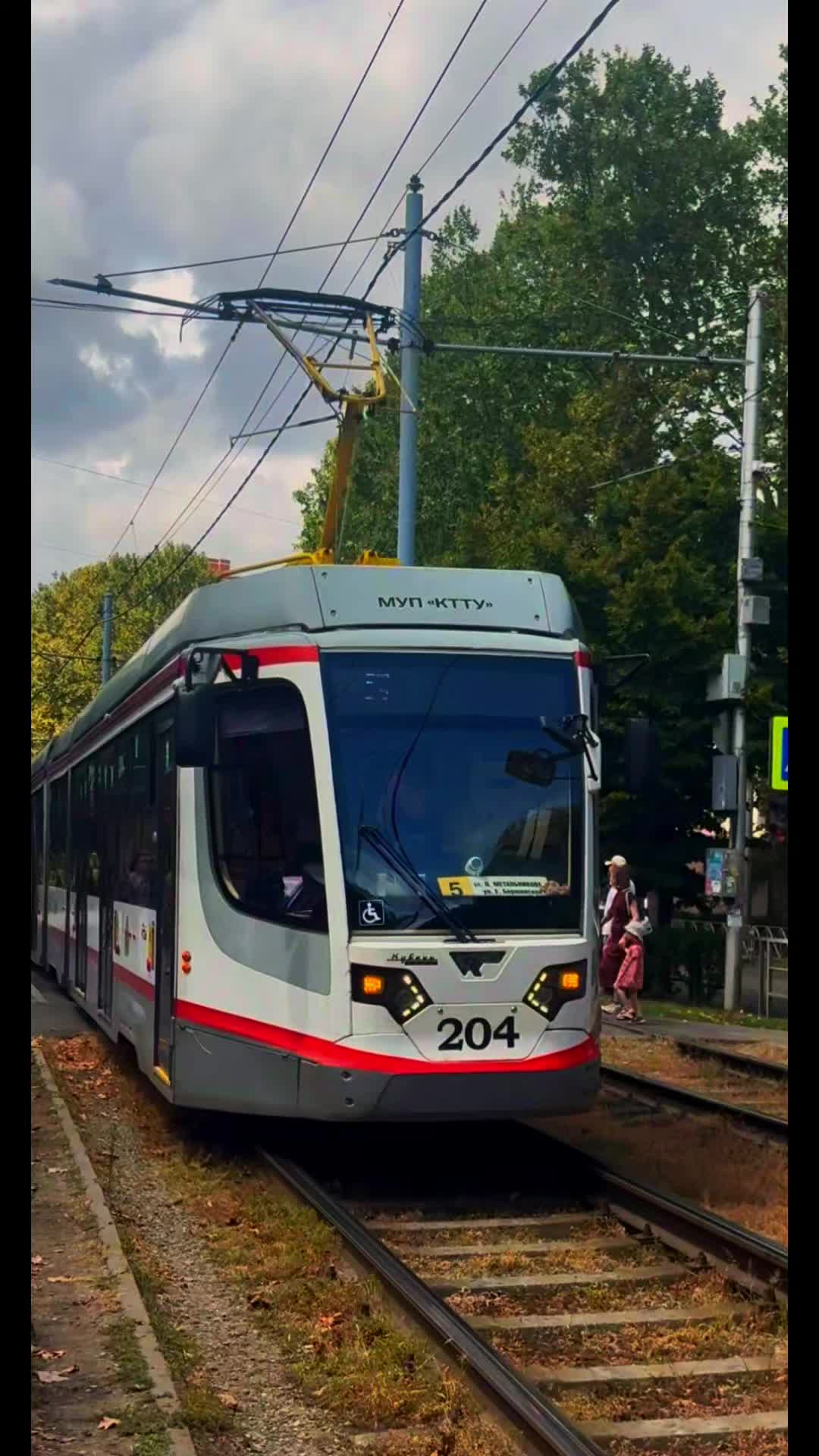 @⚜️Tram Driver Leo⚜️