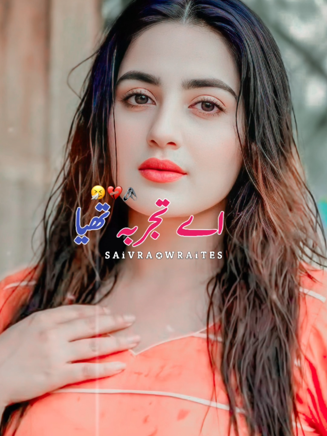 @🔥 سیوڑہ رائٹس 🔥