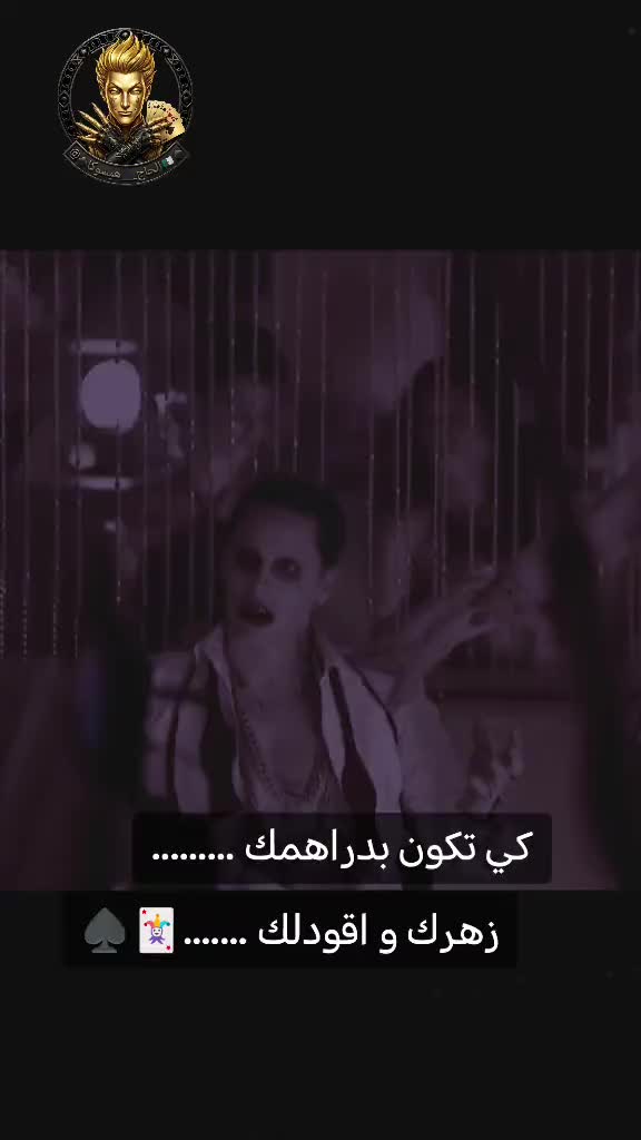 @⃤⚖️_•الحاج_⃤↡⑅⃝💀هـيسـوكـا•_⃤♠