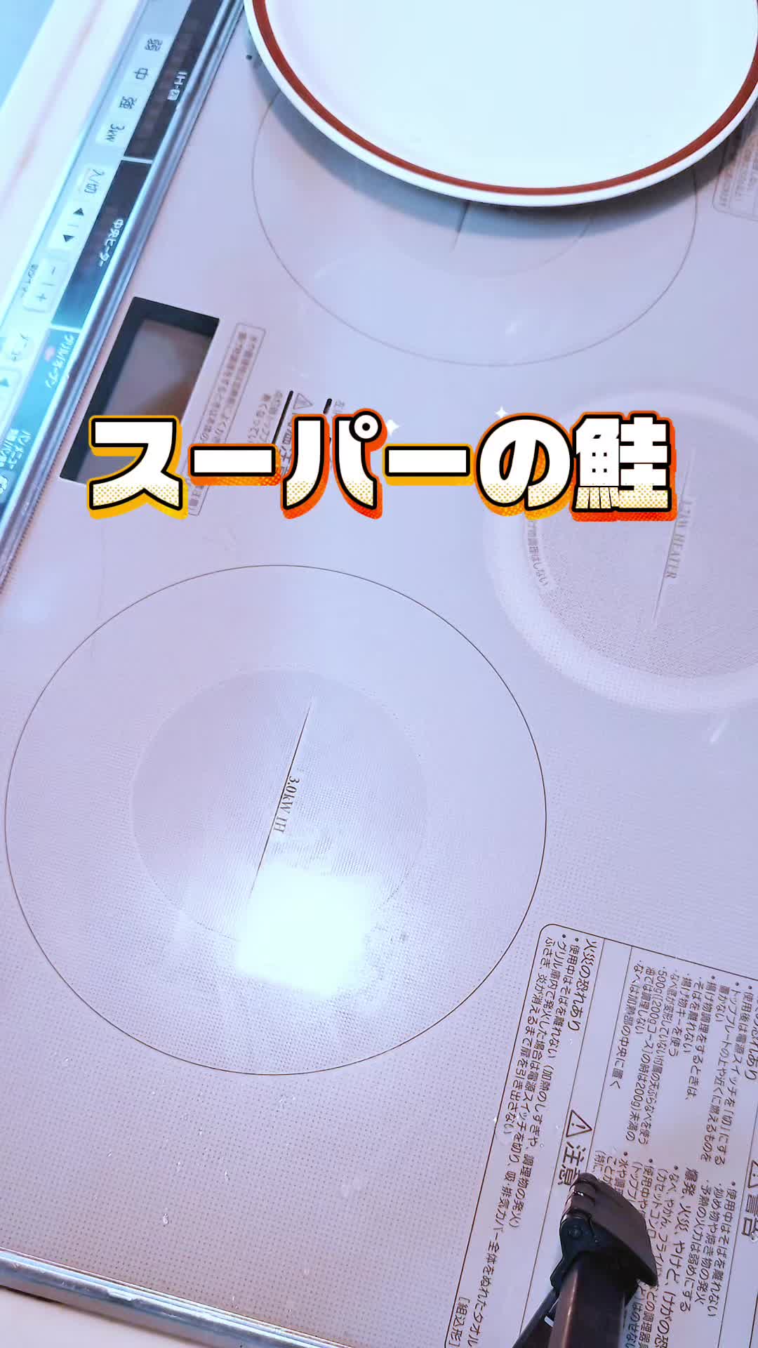 @しんのすけ🐾