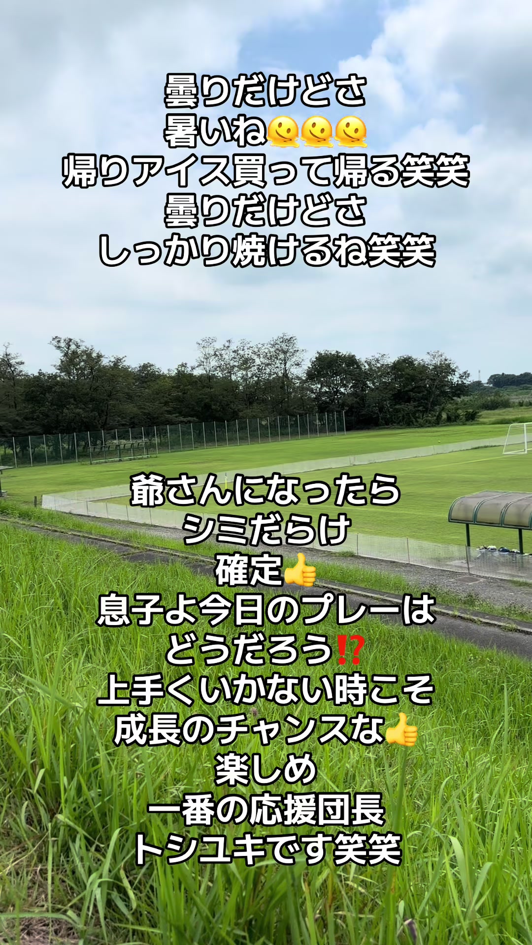@トシユキ