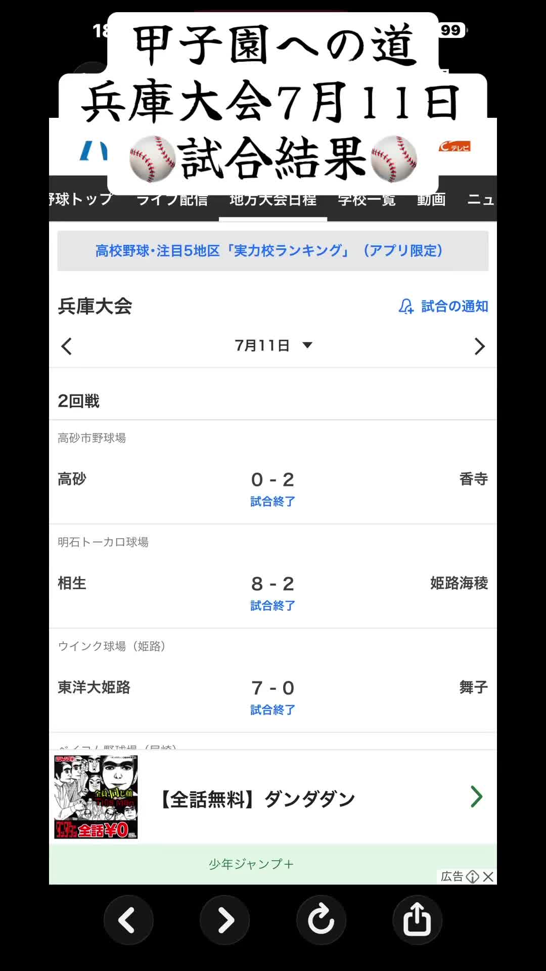 @⚾️SHIN🎌YAMAN⚾️