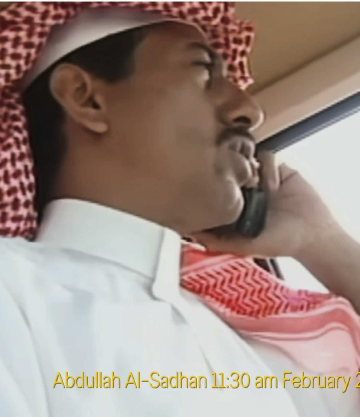 @عبدالإله