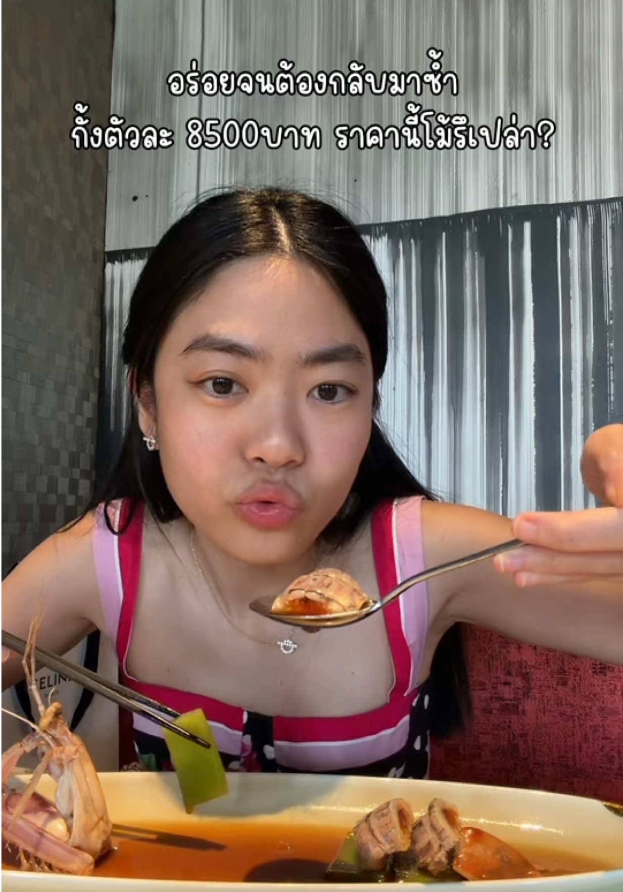 @ชีค กินหรูอยู่สบายกับCheek