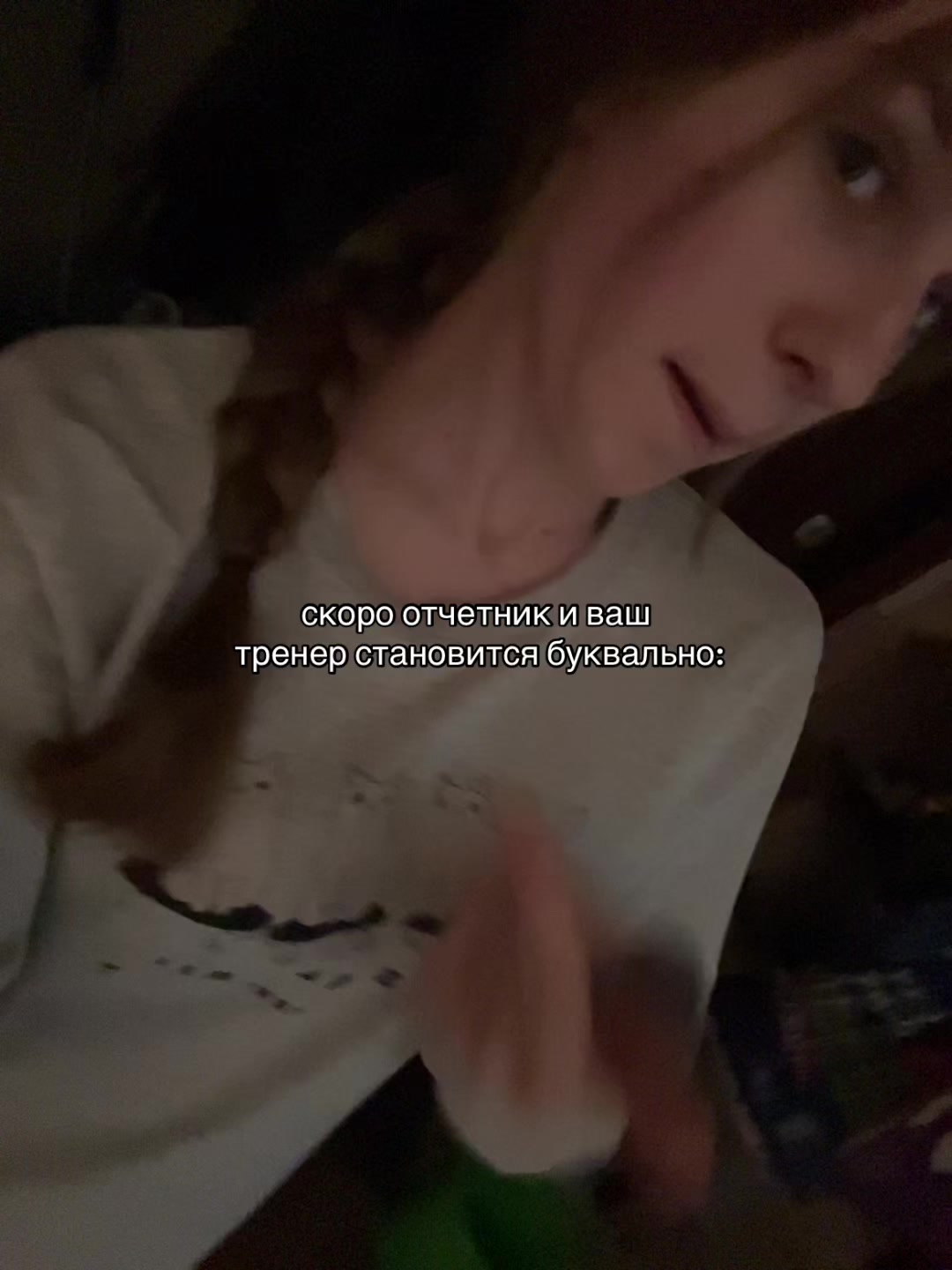 @родная