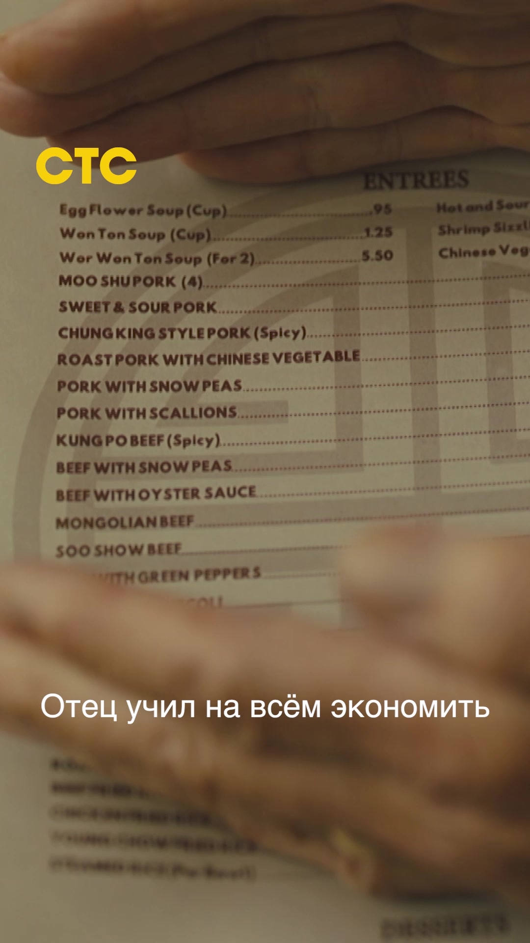 @СТС