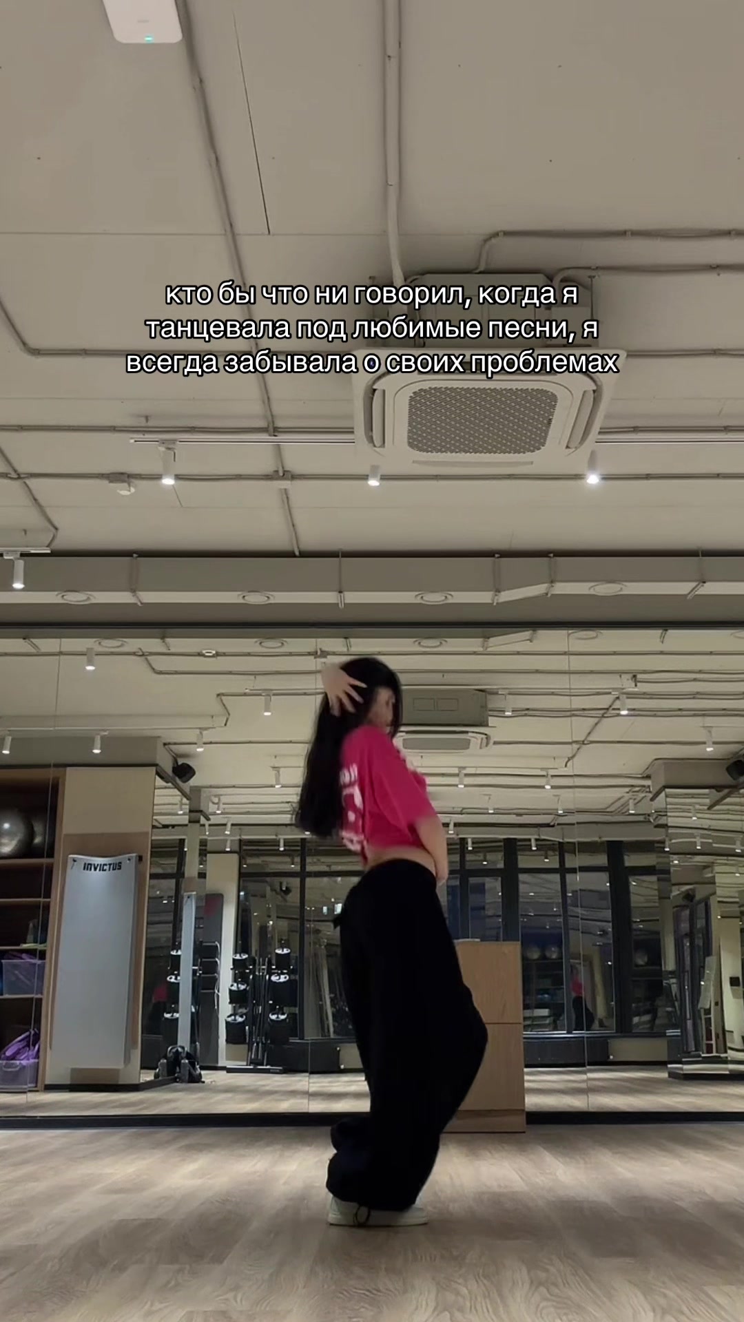 @AIGO | Dancer & Choreographer