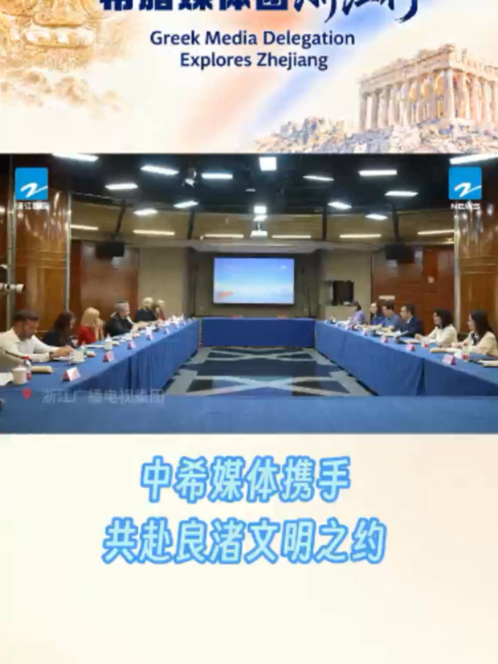 @中国蓝国际