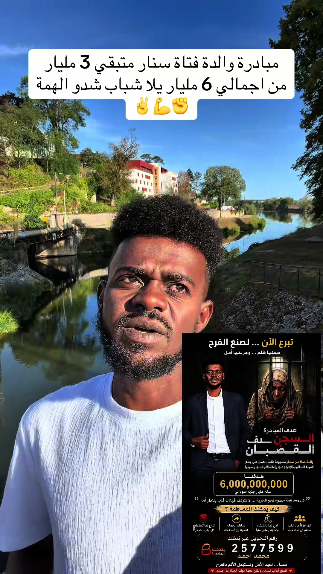 @ابوستة Aboseata
