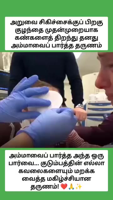 @Sakthi Eswar Rssem