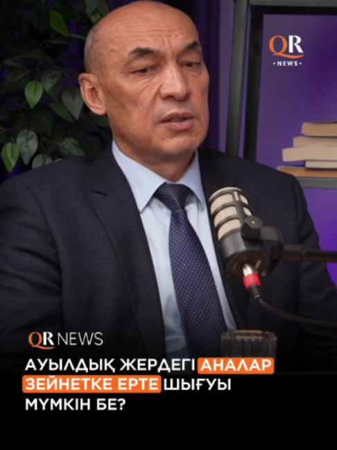 @QRNewskz