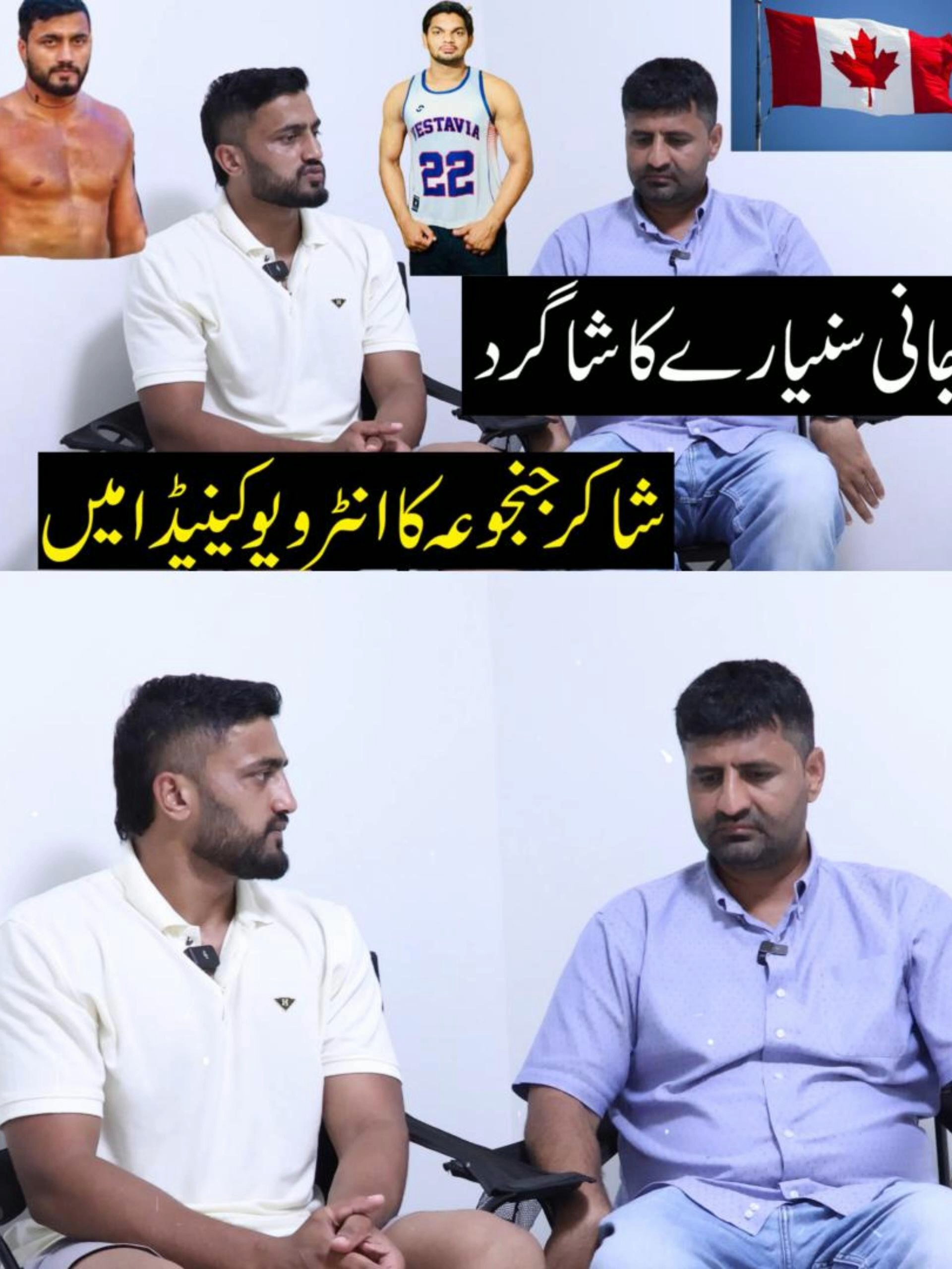 @Pak Punjab