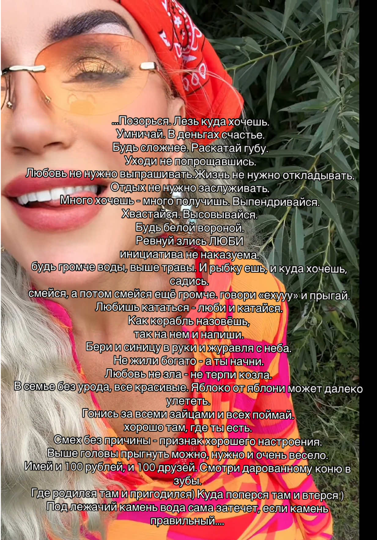 @chertapet
