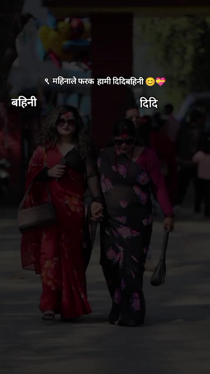 @मिस बबि👩💼🇳🇵🕊️