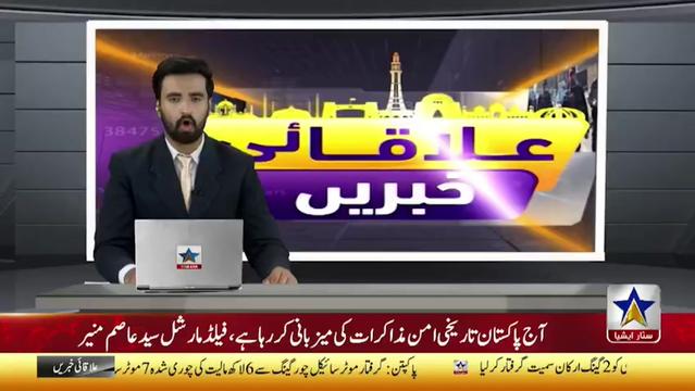 @Asad Arain