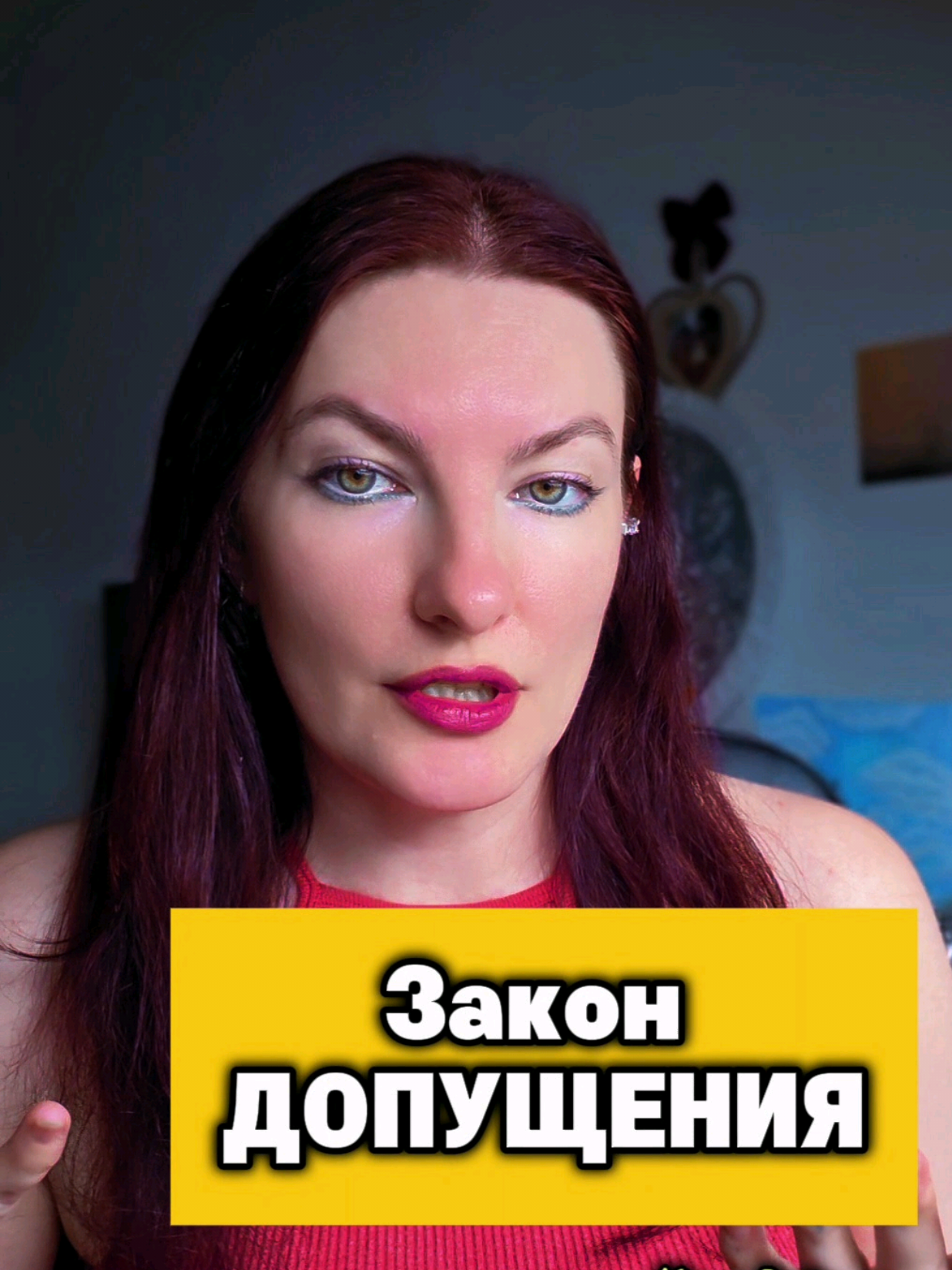 @Юлия Райт 💫 МАНИФЕСТАЦИЯ