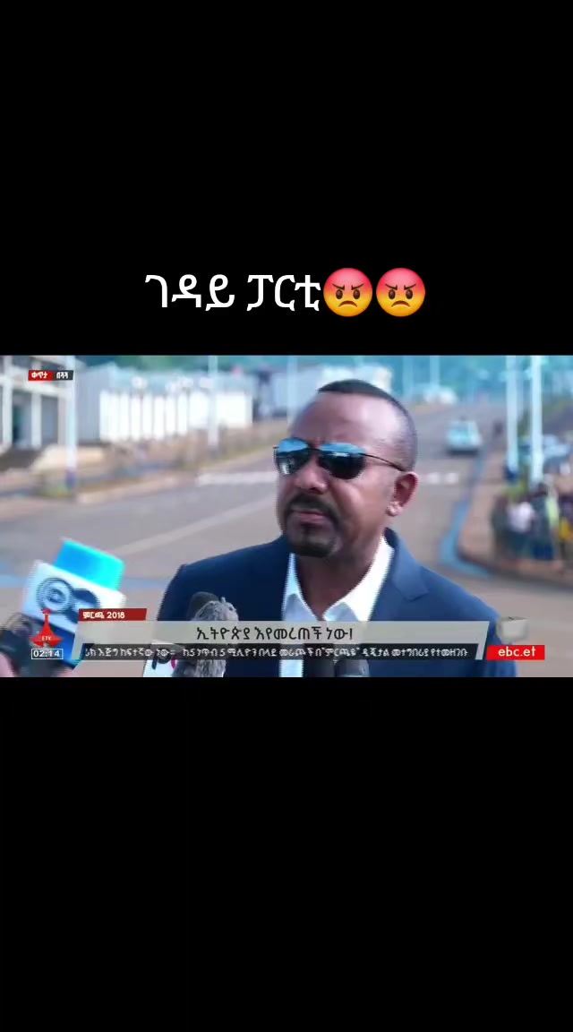 @ቤተ አማራ
