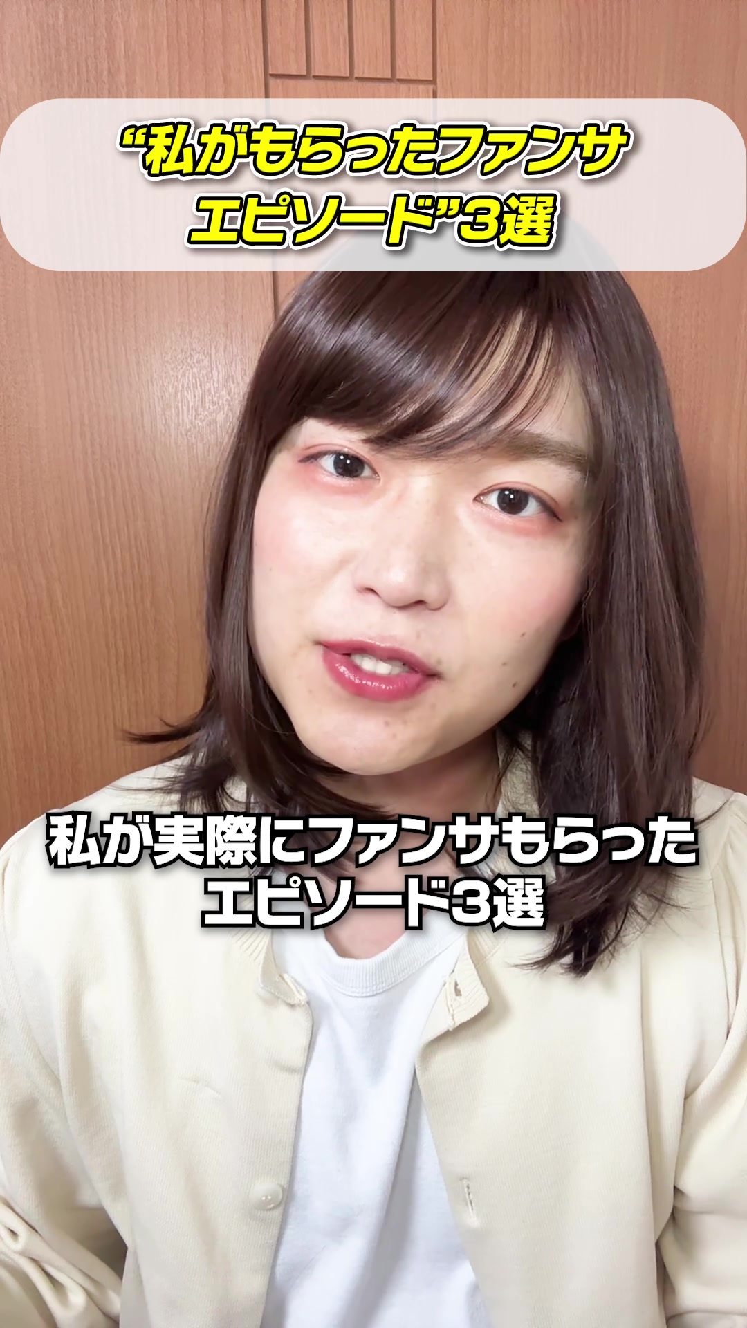 @ながち