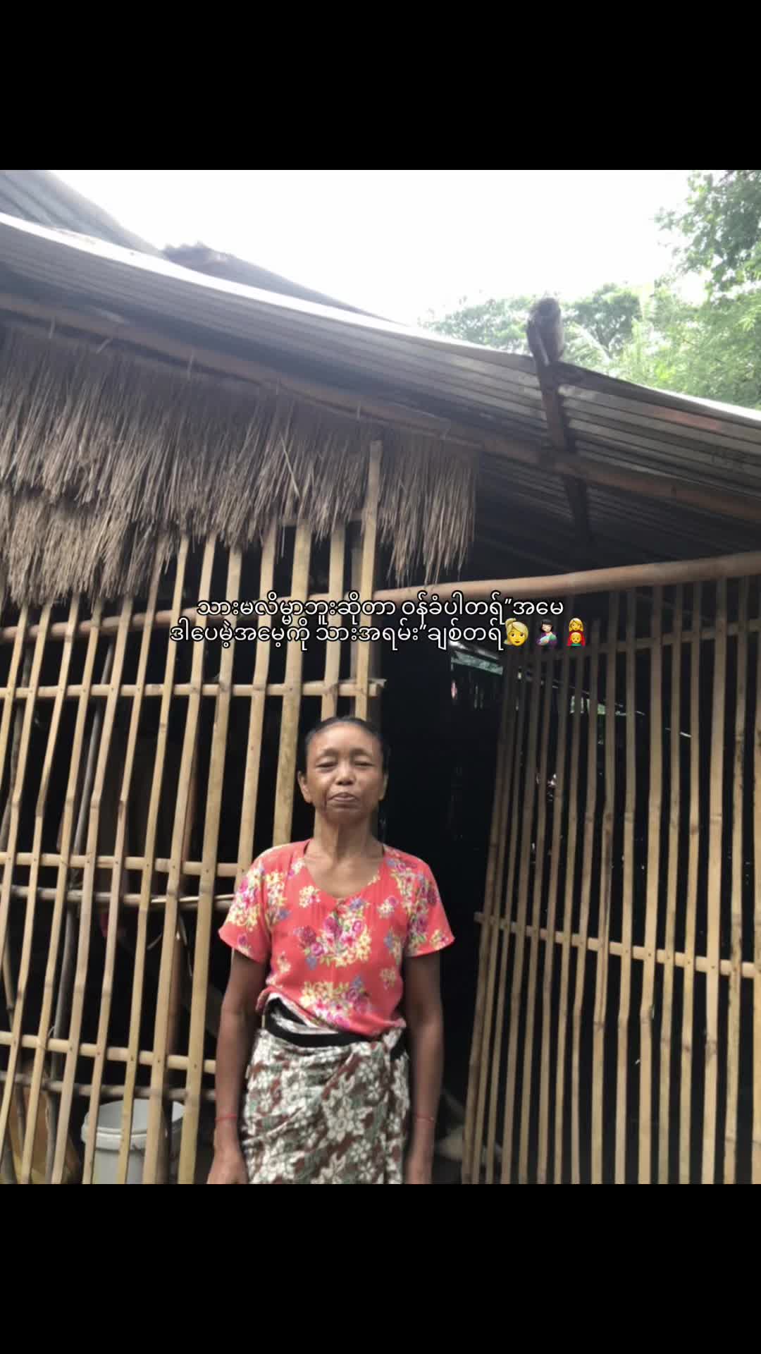 @勞裡❤️🔥လော်ရီး🍁〰️