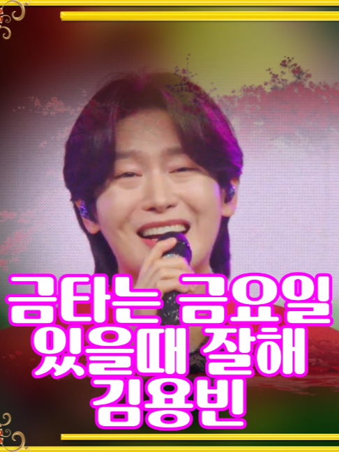 @사랑이랑 가요여행