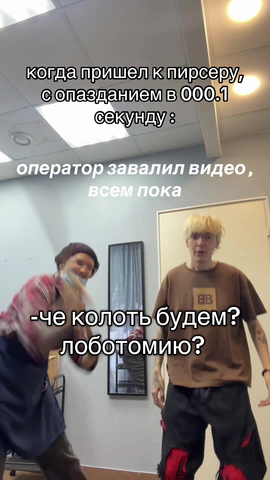@тгк: Пирсинг от Малюски(екб)