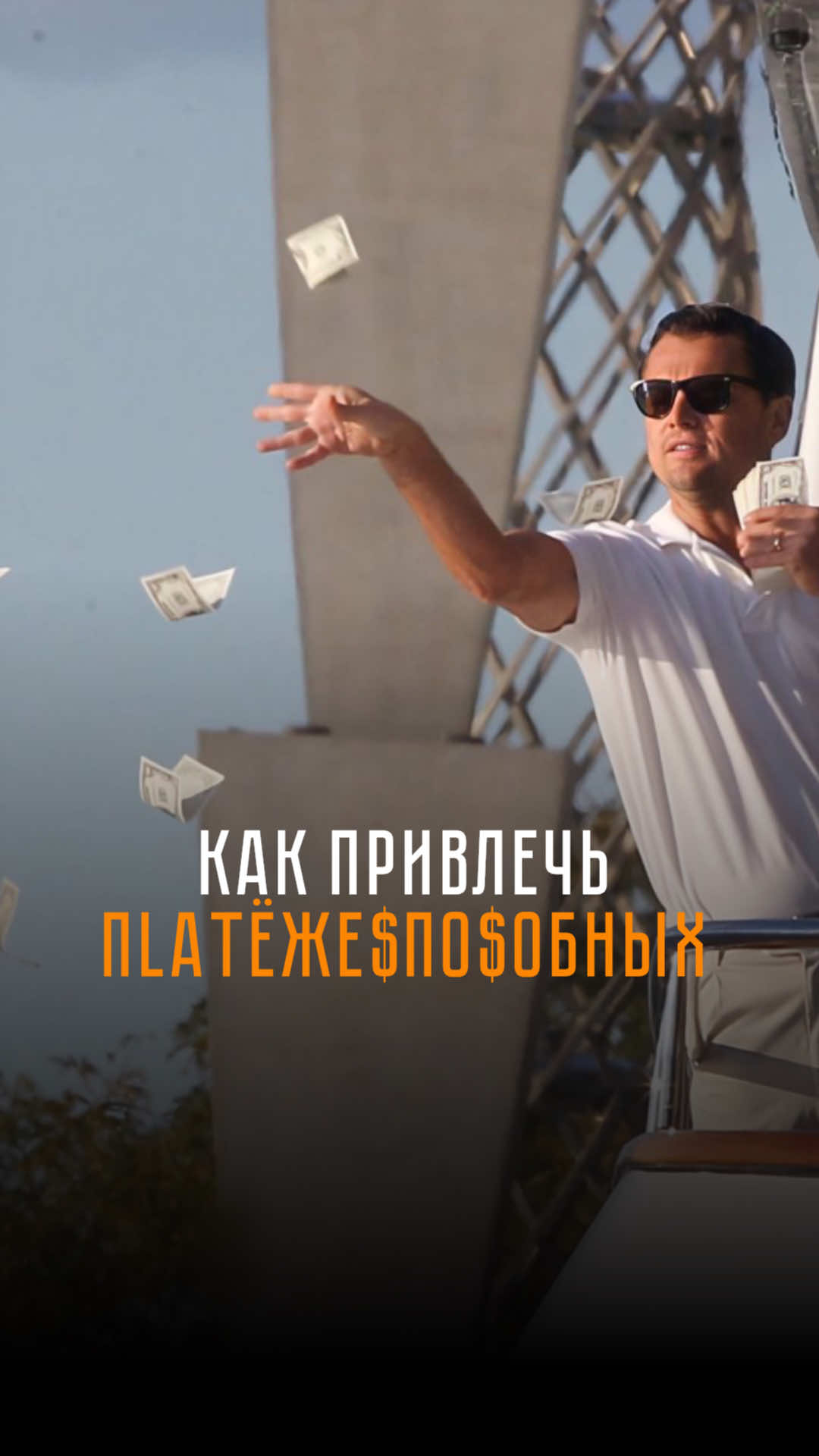@Катя Троицкая BDS.Marketing