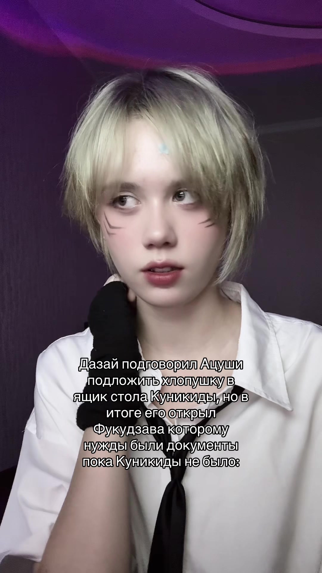 @aruminkwy