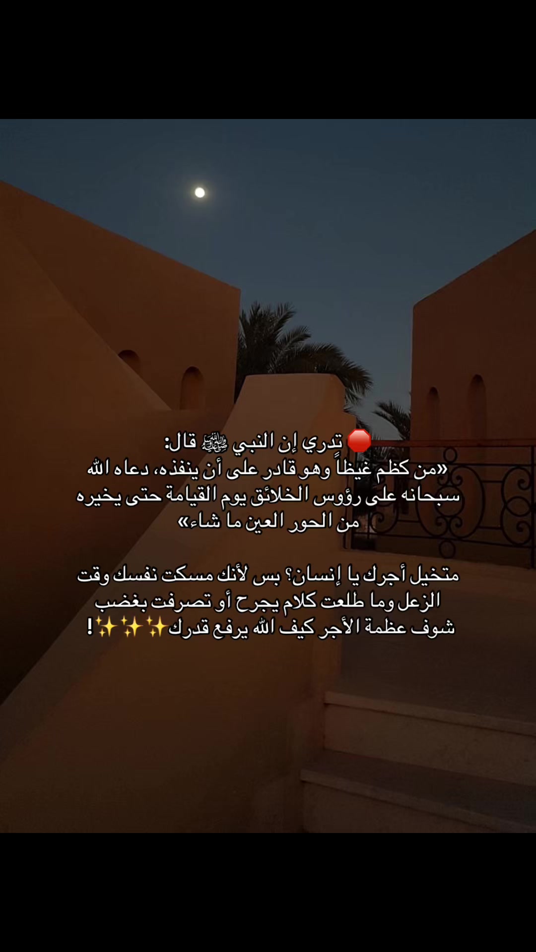 @روان بنت أسعد | 20K ⏳
