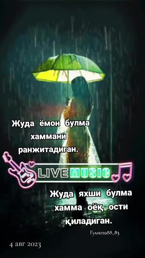 @🍃🌹Gulnoza🌹🍃