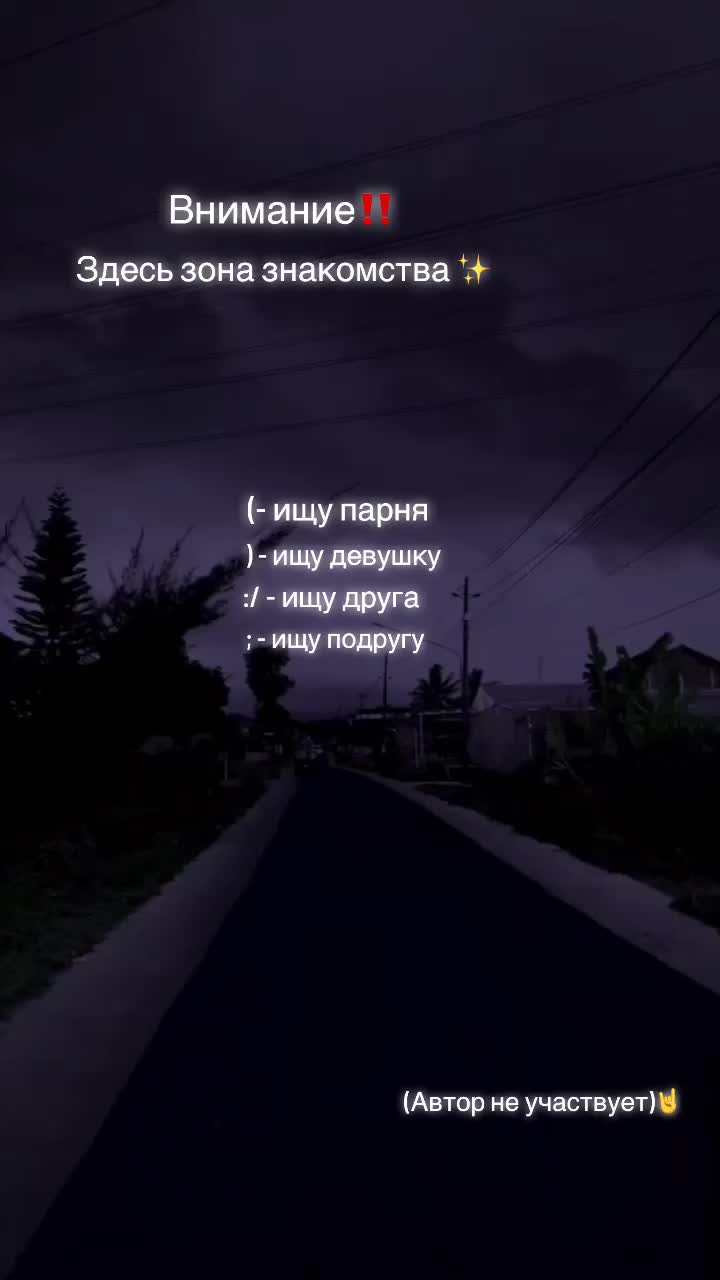 @𝙔𝙄𝙄𝙄𝘽&mdash;твой ночной кошмар
