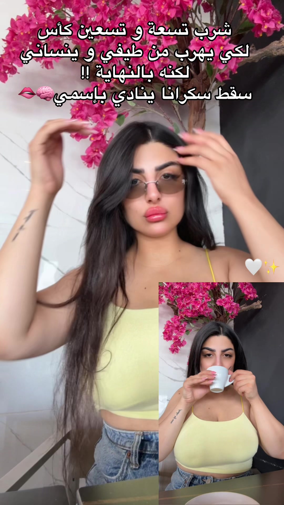 @Samar Chermiti ๐ค๐