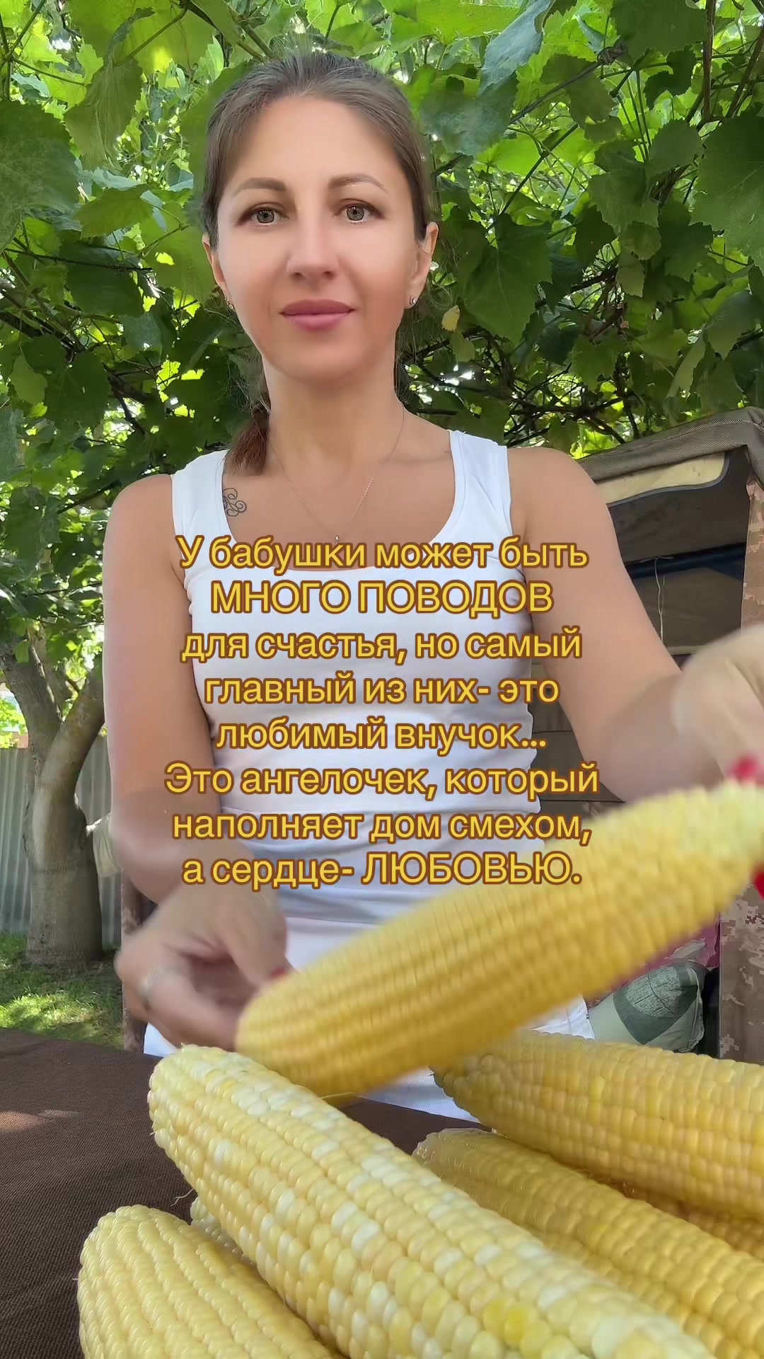 @Natali