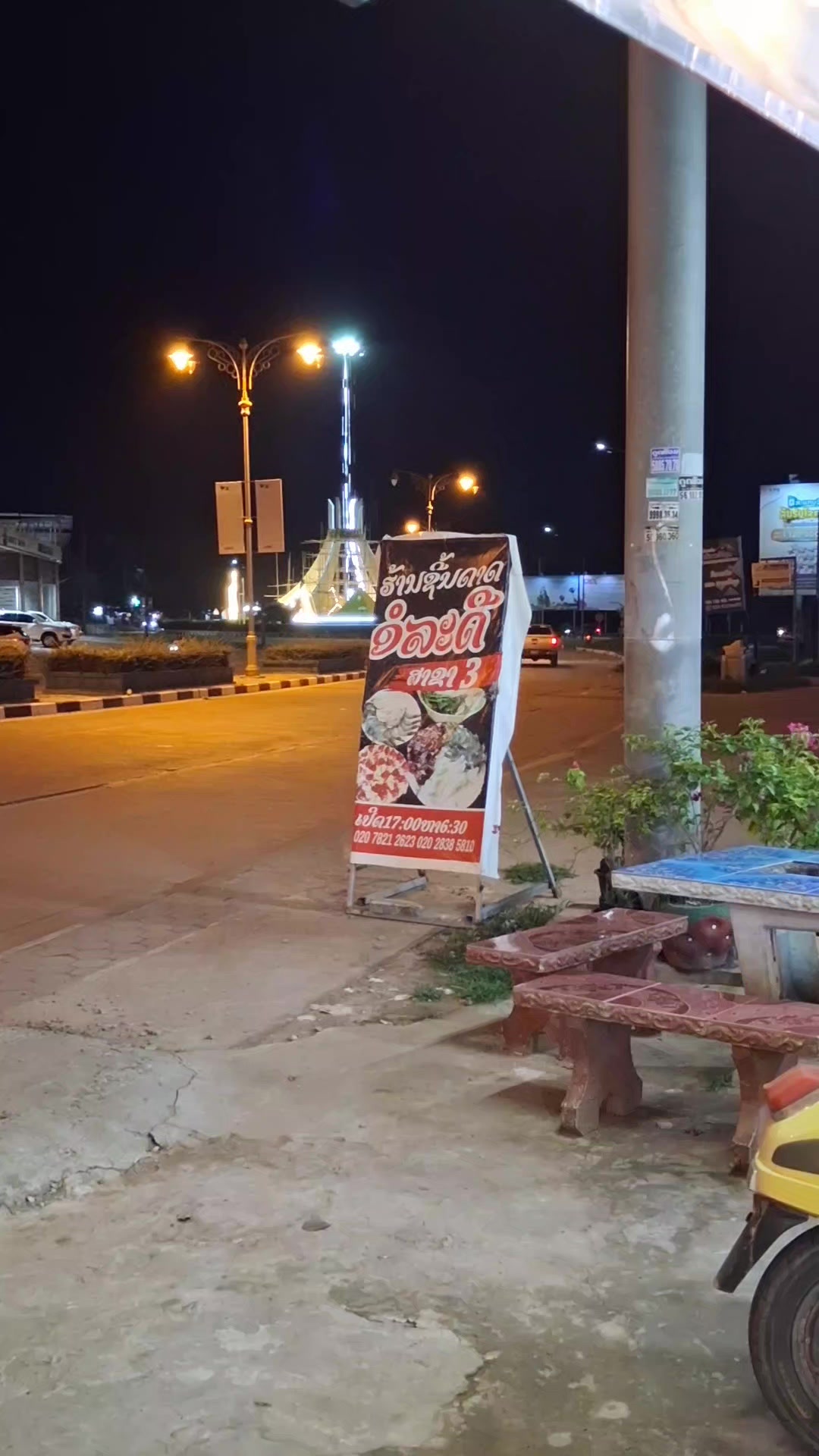 @ເຊົາໆ