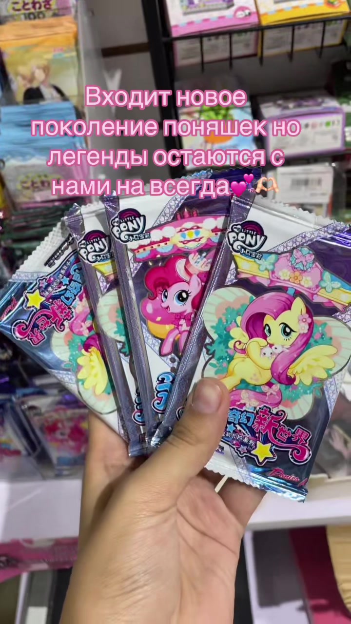 @misune_shop (Almaty)