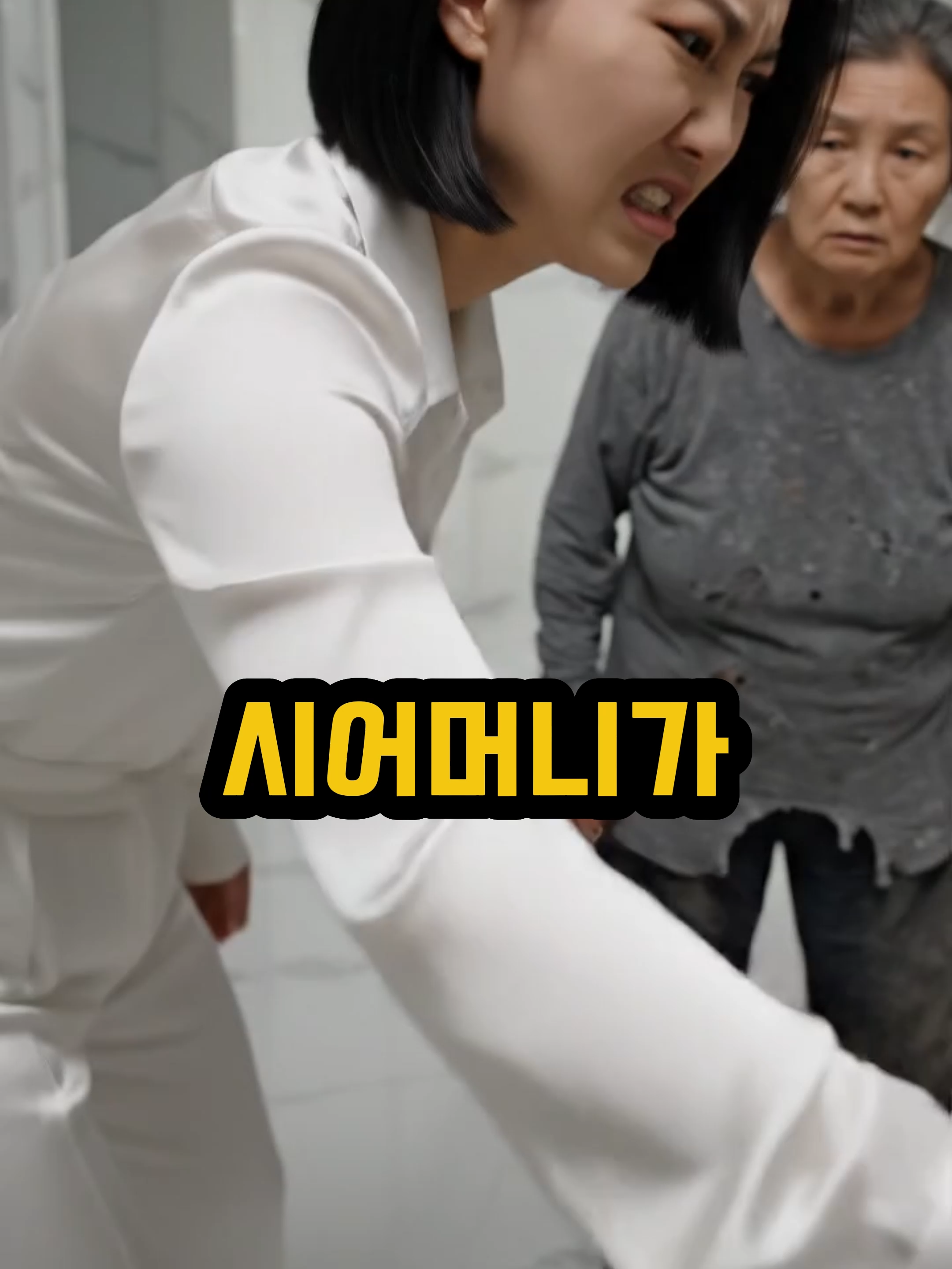 @1분드라마