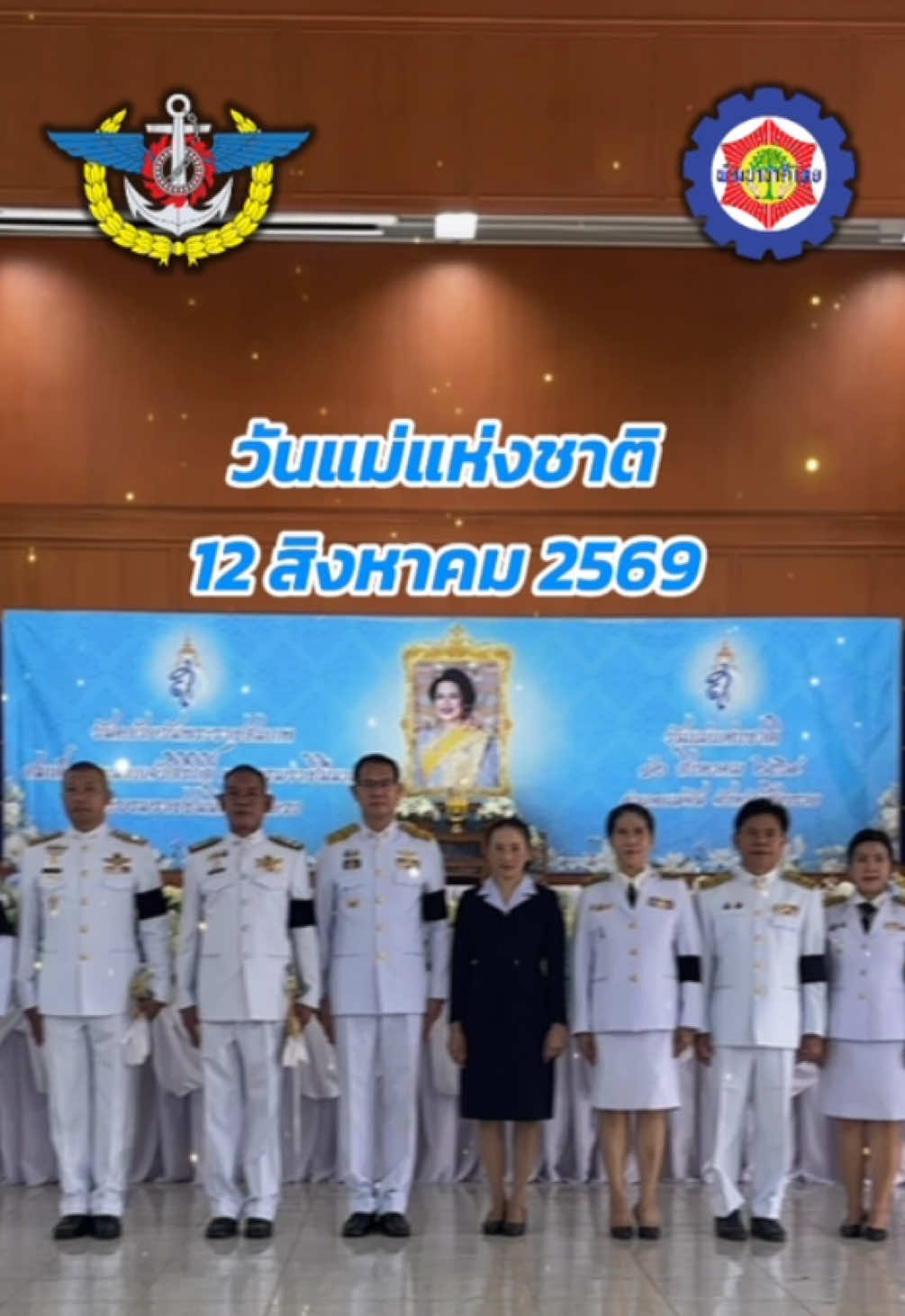 @สถานีวิทยุ 914ฯ ทหารพัฒนา