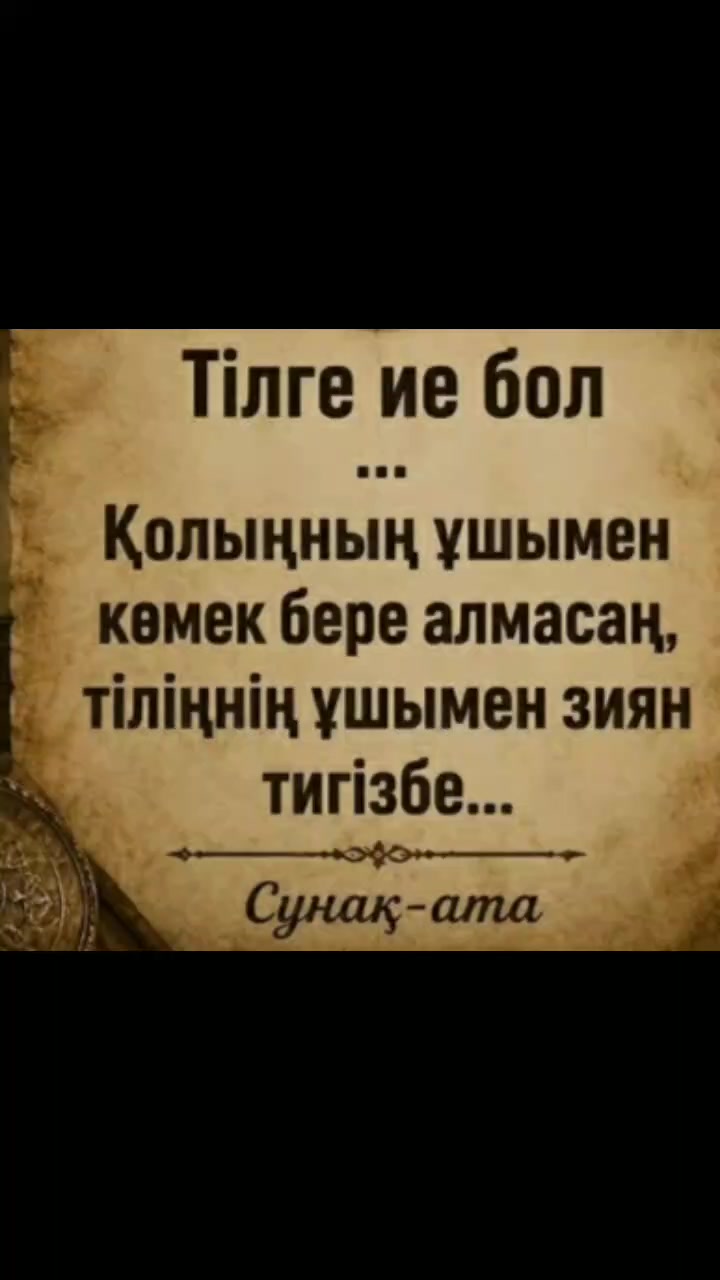 @Тойгул