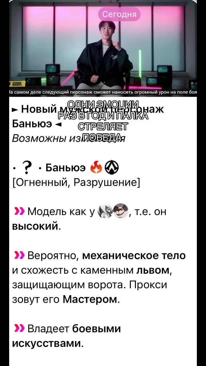 @годжо сатору фанакк #1@