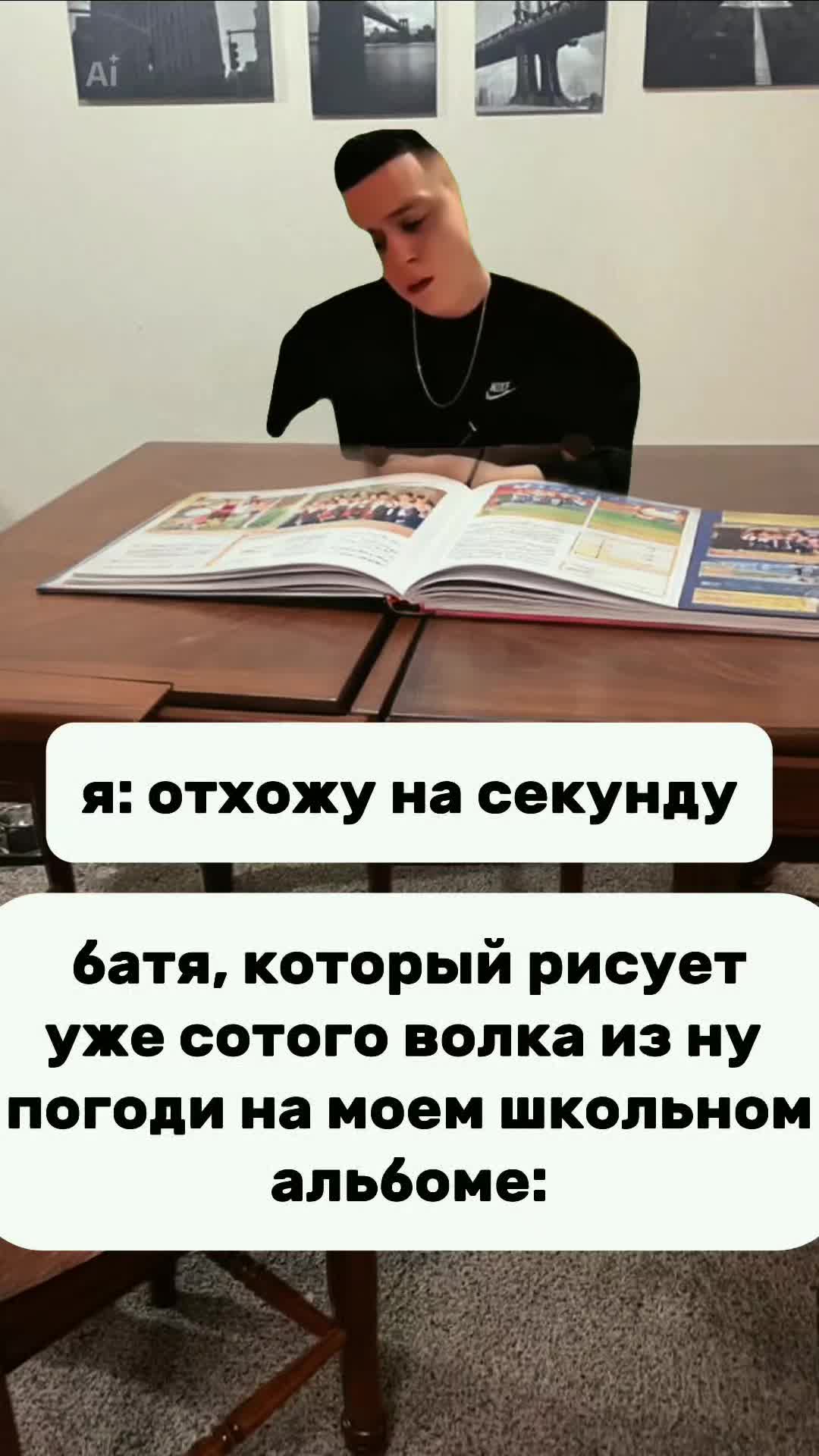 @Сидячая местность ☑️