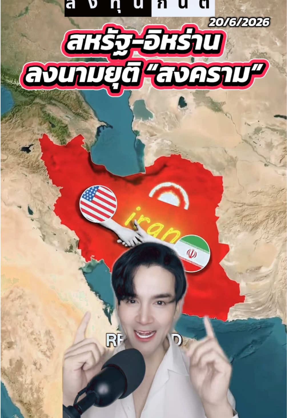 @กันต์ ลงทุนกันต์
