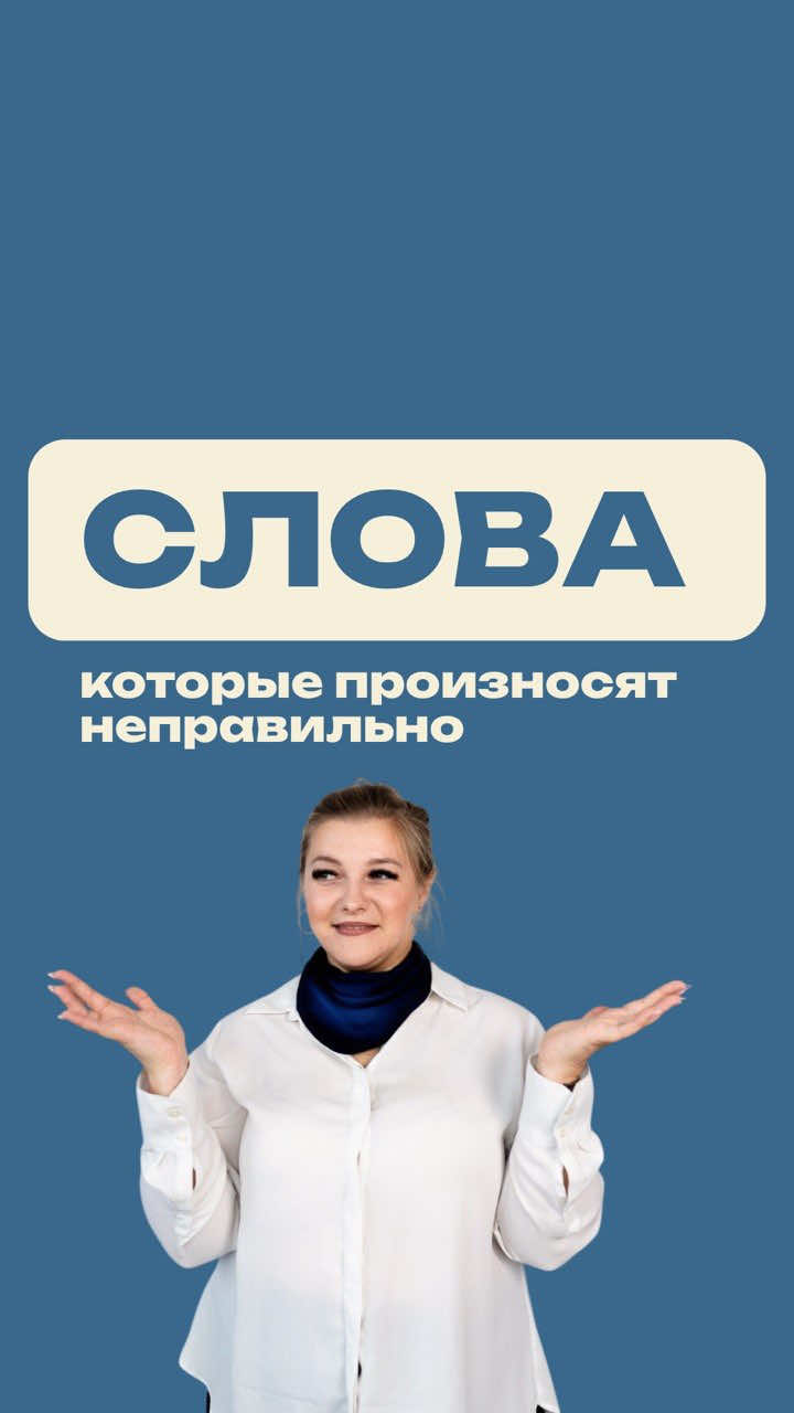 @Школа Глагола