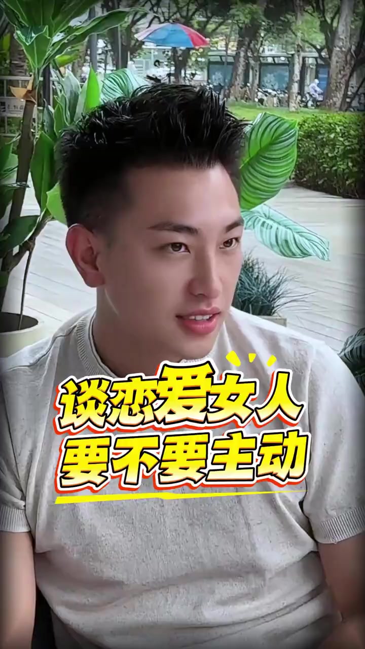 @是元哥沒錯
