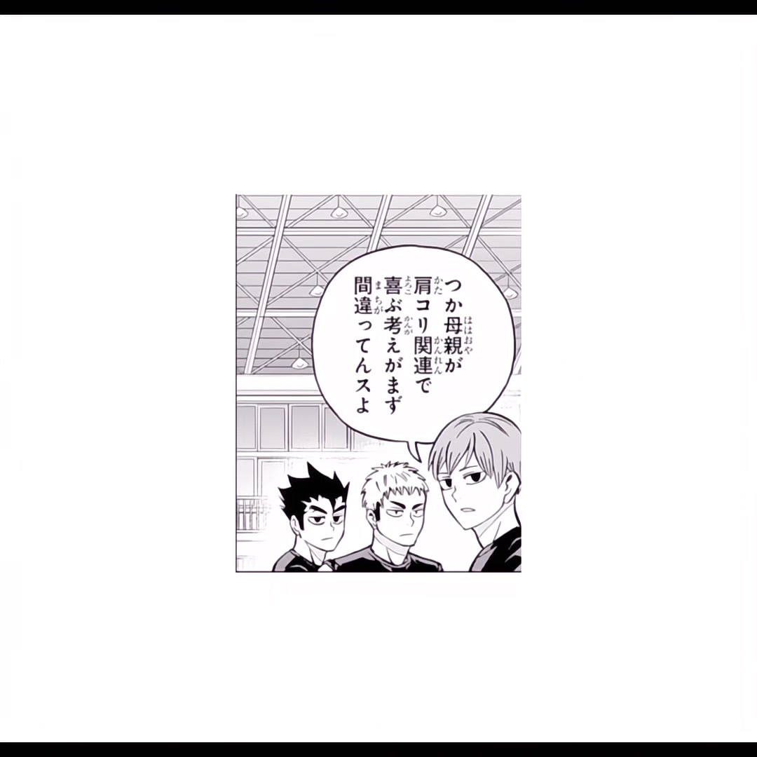 @暇人