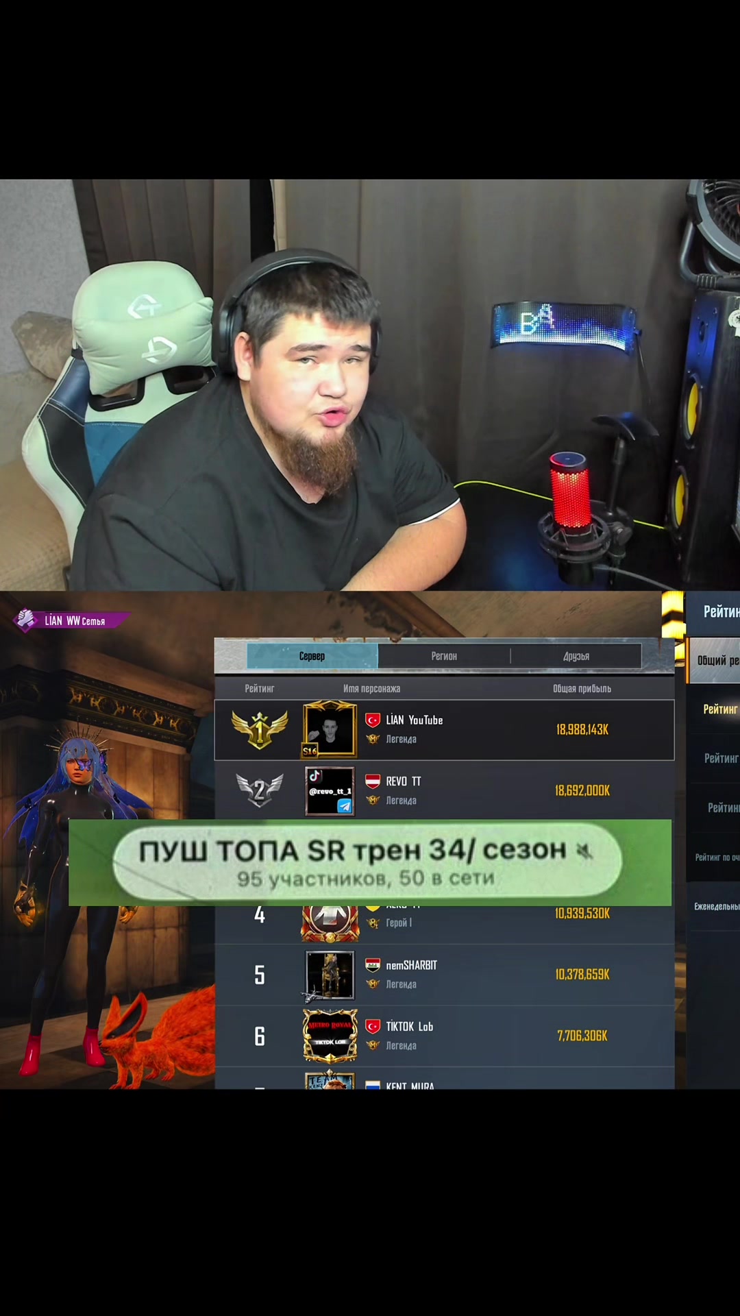 @BAIT YT
