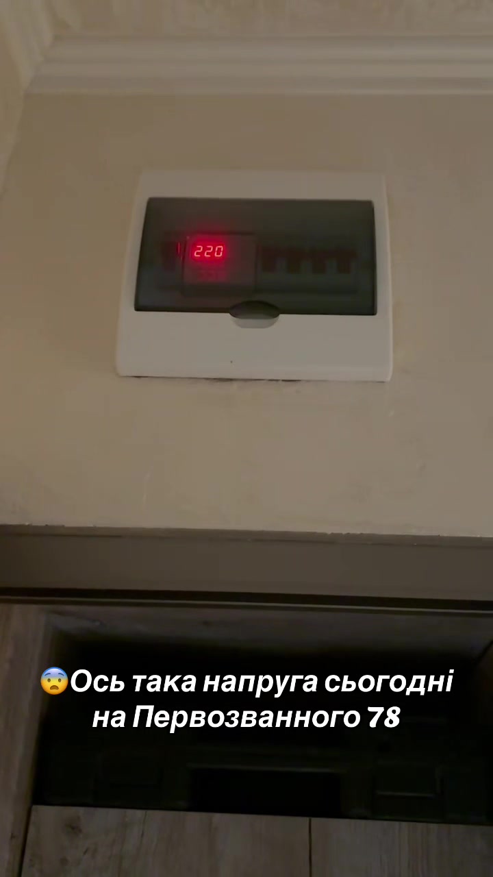 @Вінниця саме зараз