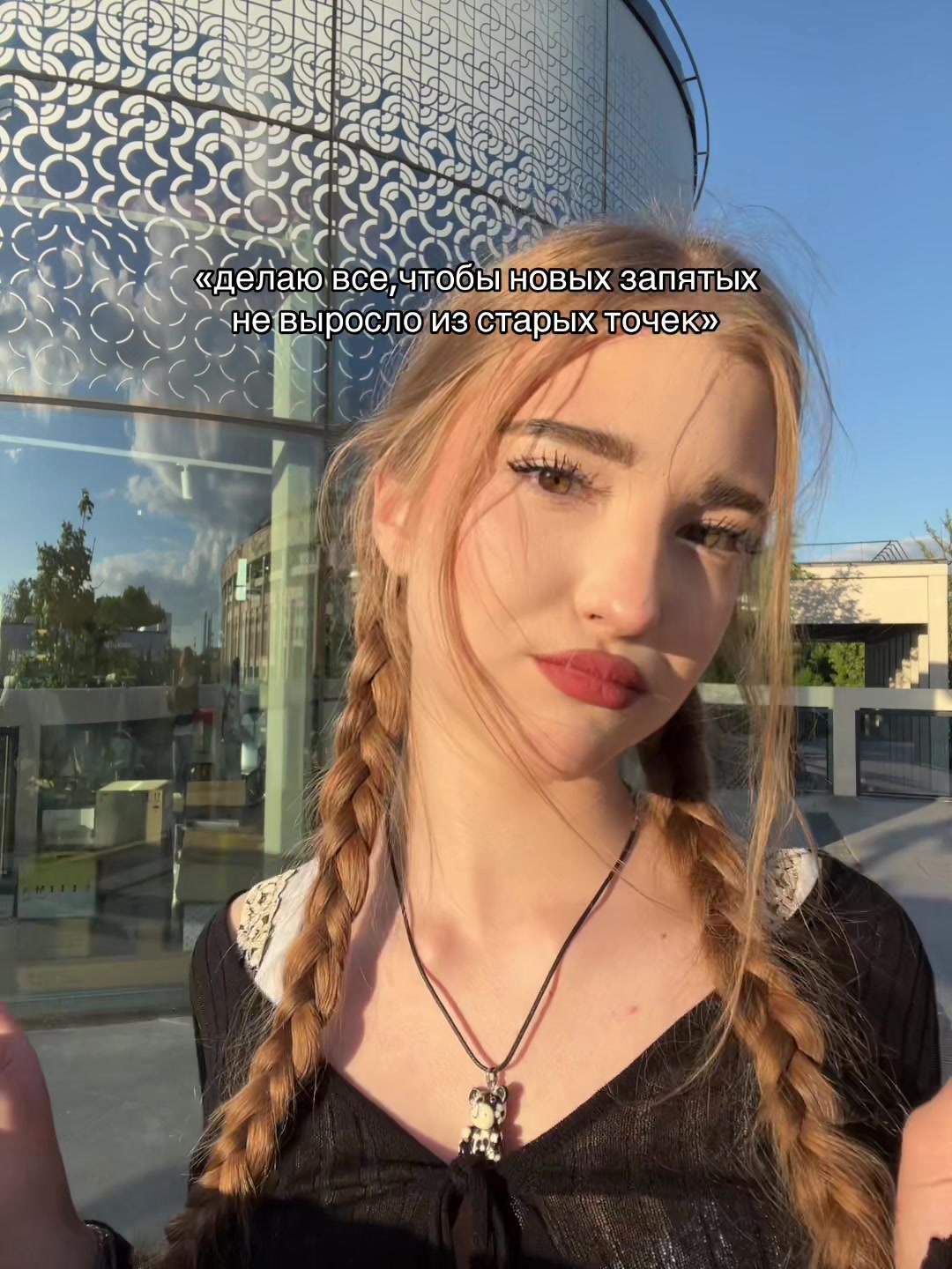 @мельникова