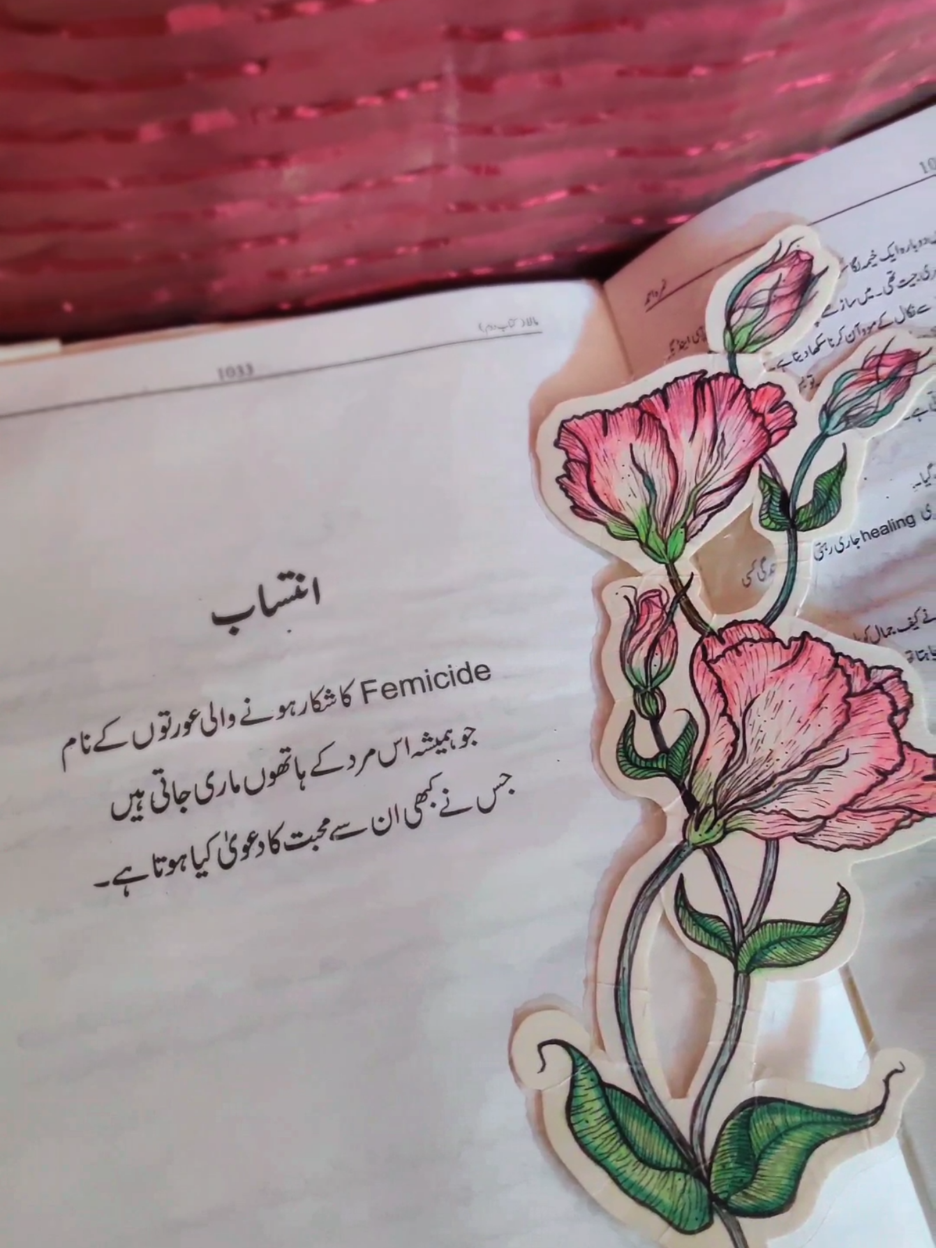 @جہان سکندر🌸🍃