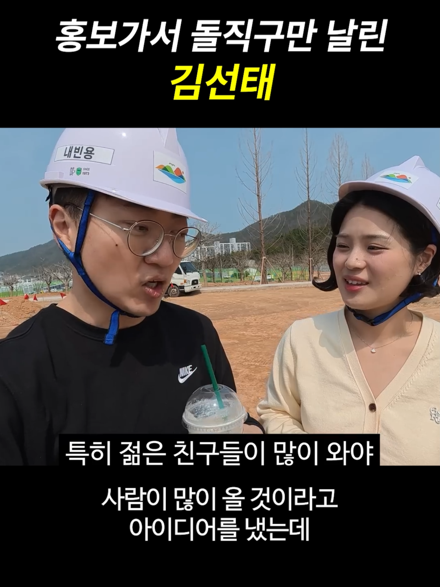 @일요시사