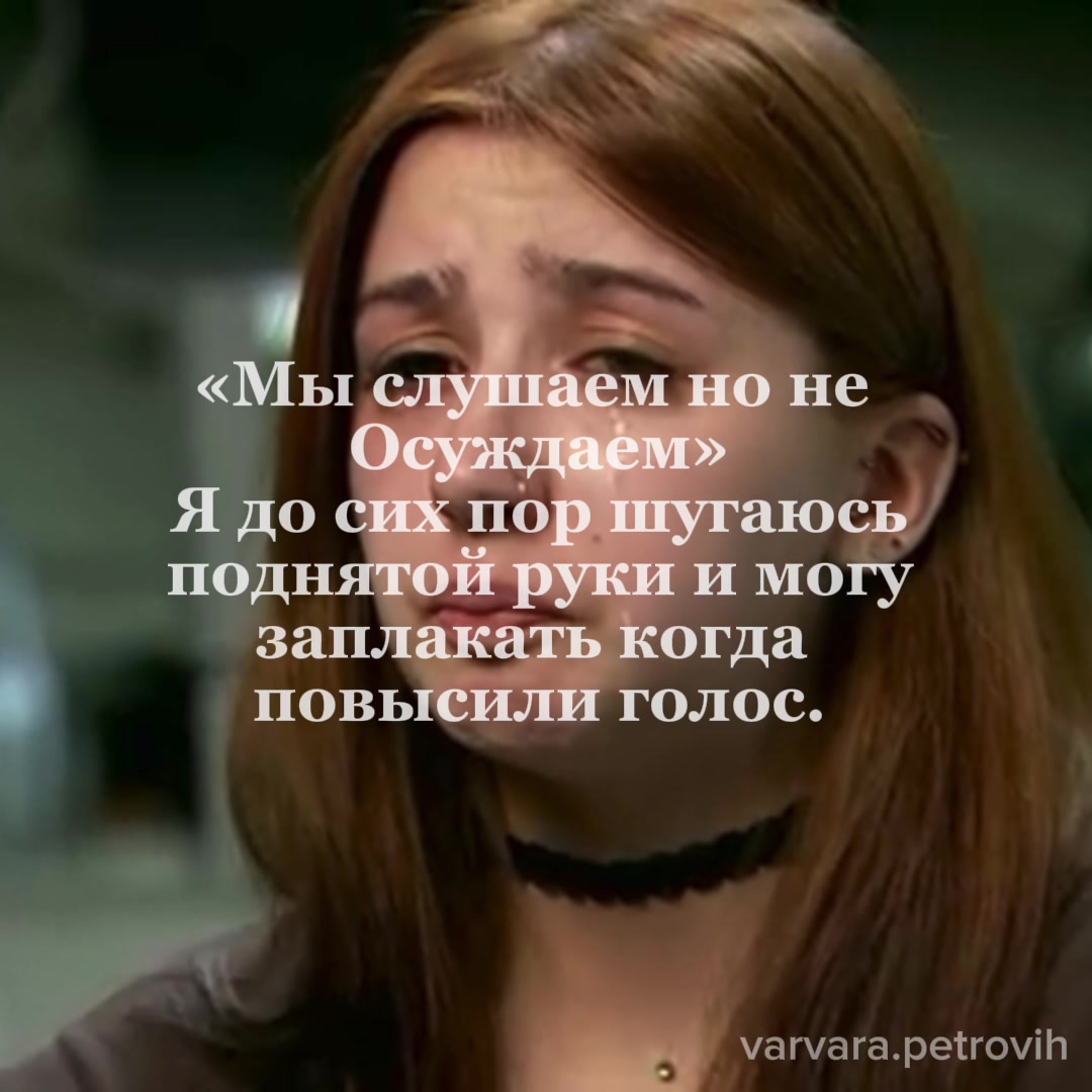 @varvara.petrovih